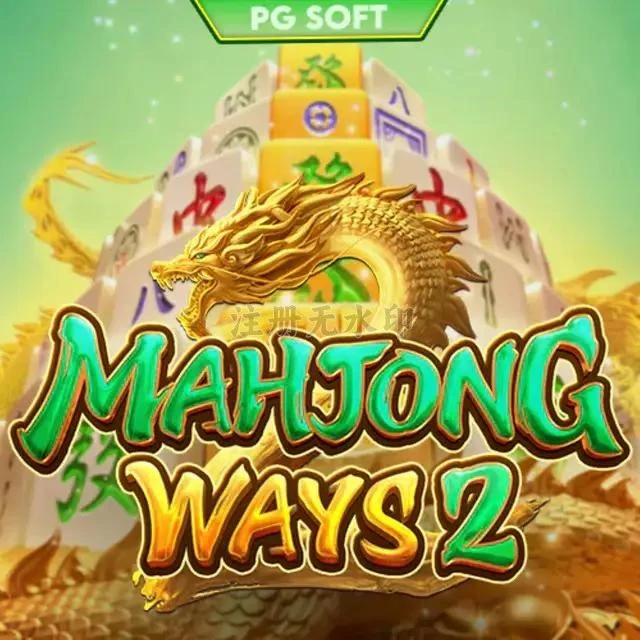 Download mahjongways2 APK Terbaru Full Version APK Resmi — ikon aplikasi